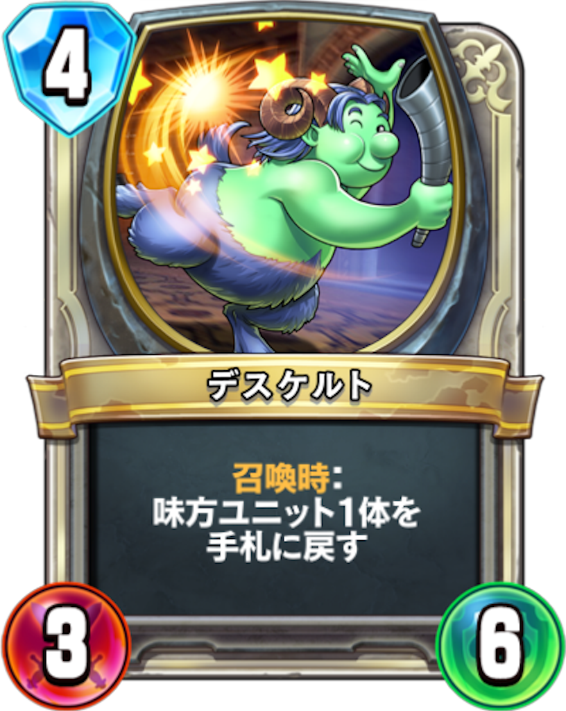 f:id:Bara2718:20190818150040p:image