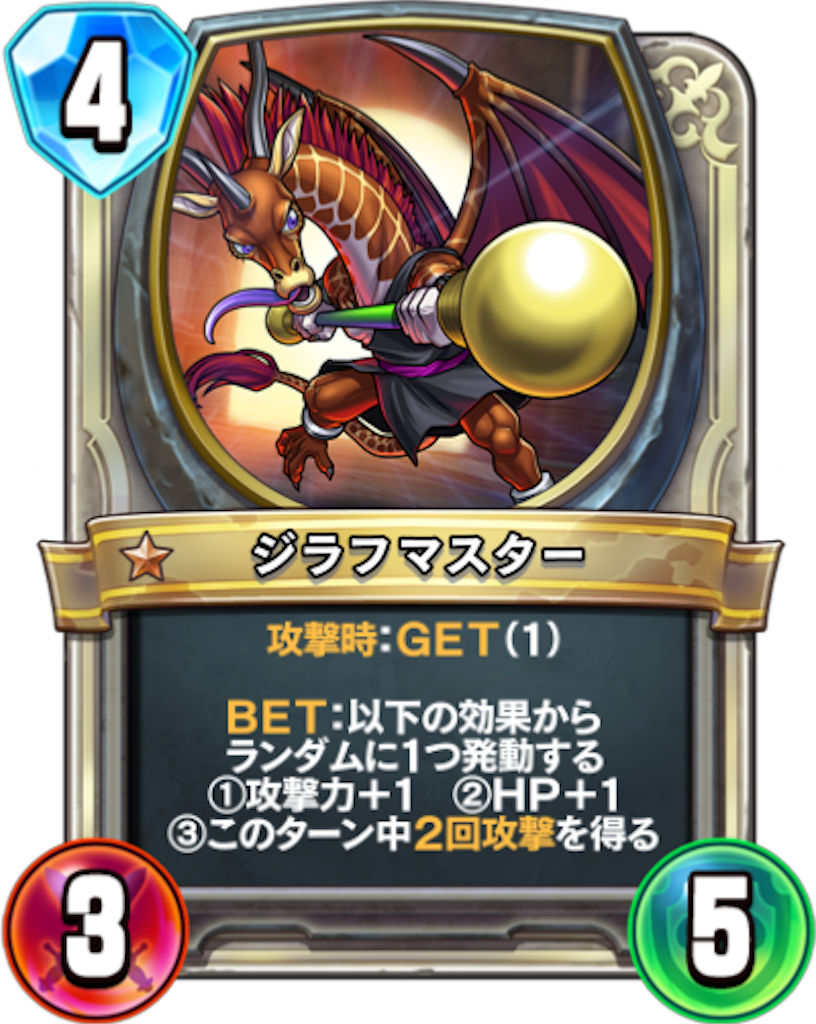 f:id:Bara2718:20190818152647p:image