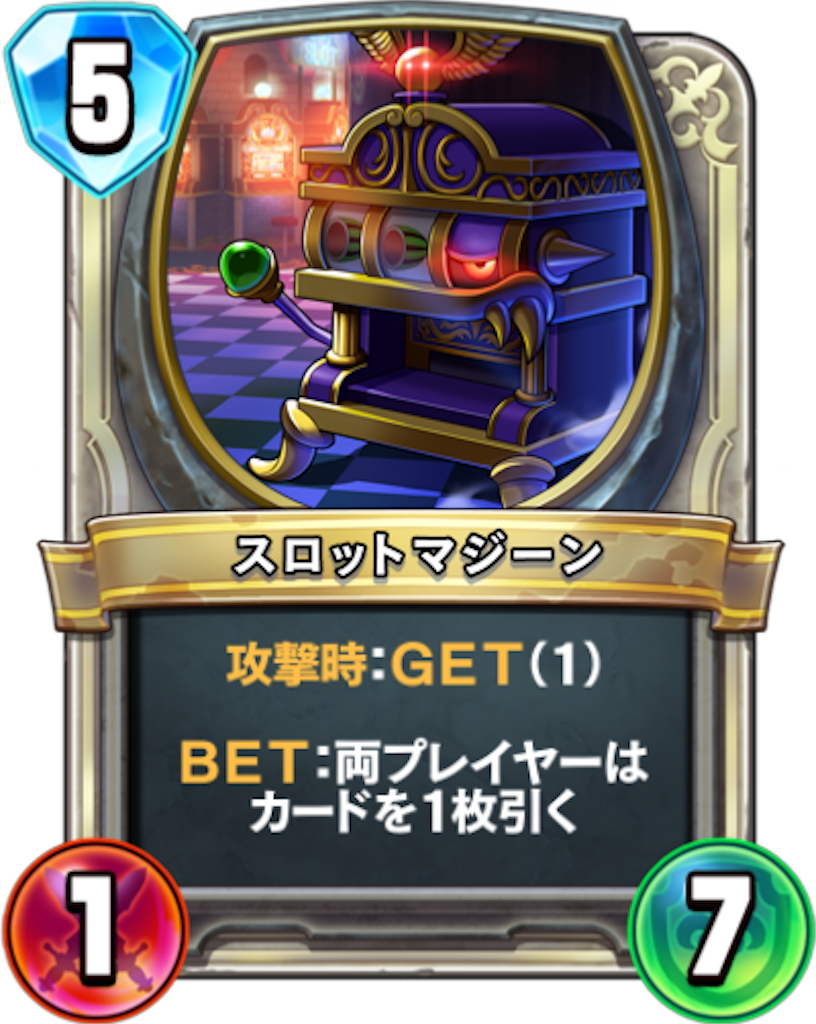 f:id:Bara2718:20190818153155p:image