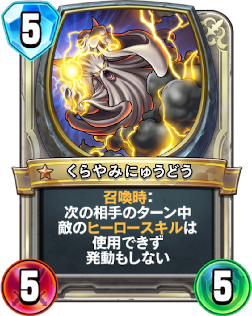 f:id:Bara2718:20190818153329p:image