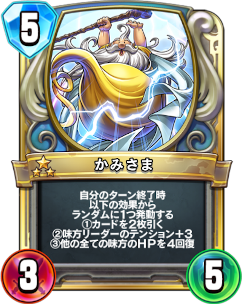 f:id:Bara2718:20190818153454p:image