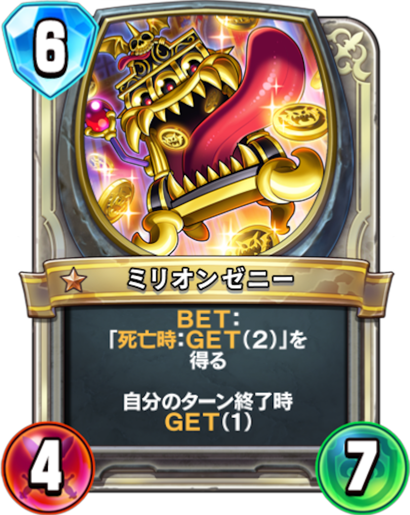 f:id:Bara2718:20190818153605p:image