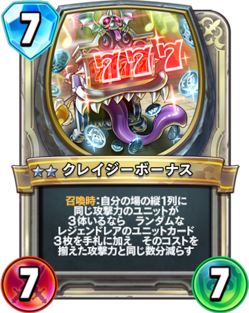 f:id:Bara2718:20190818154541p:image