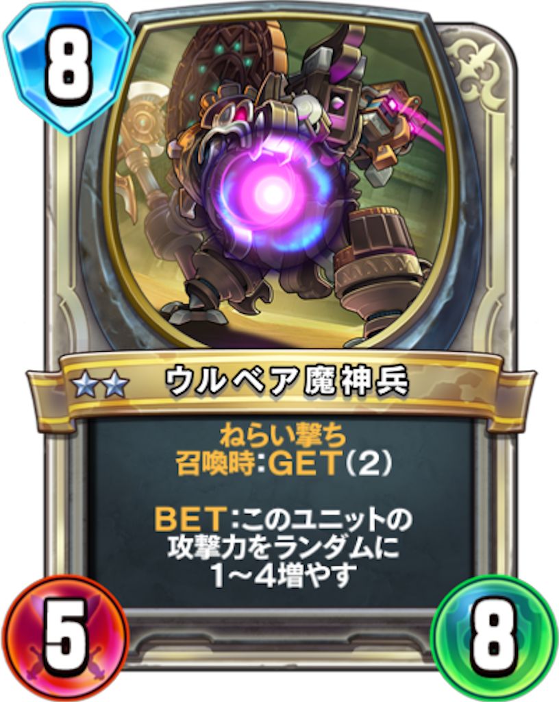 f:id:Bara2718:20190818162622p:image