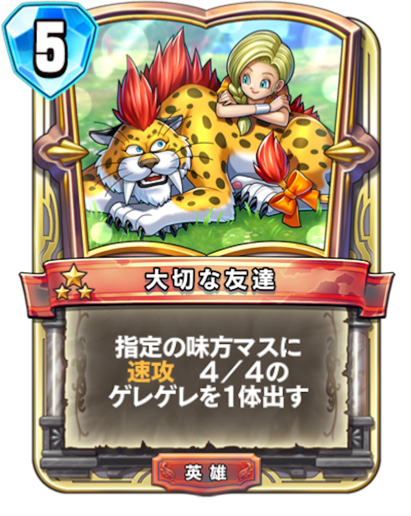 f:id:Bara2718:20190818162850p:image