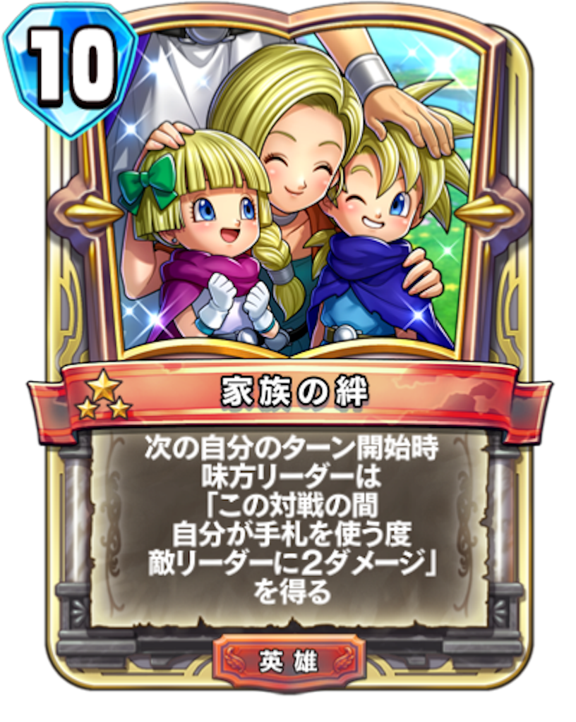 f:id:Bara2718:20190818162916p:image