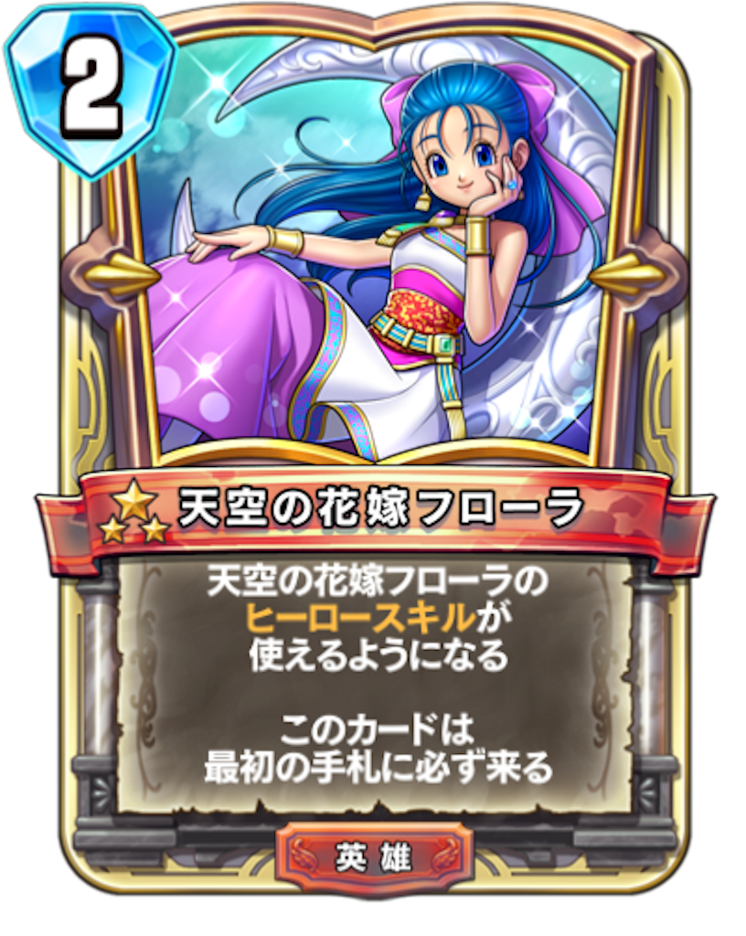 f:id:Bara2718:20190818162940p:image