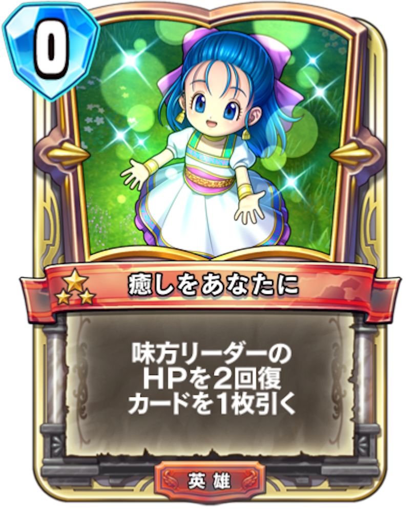 f:id:Bara2718:20190818162956p:image
