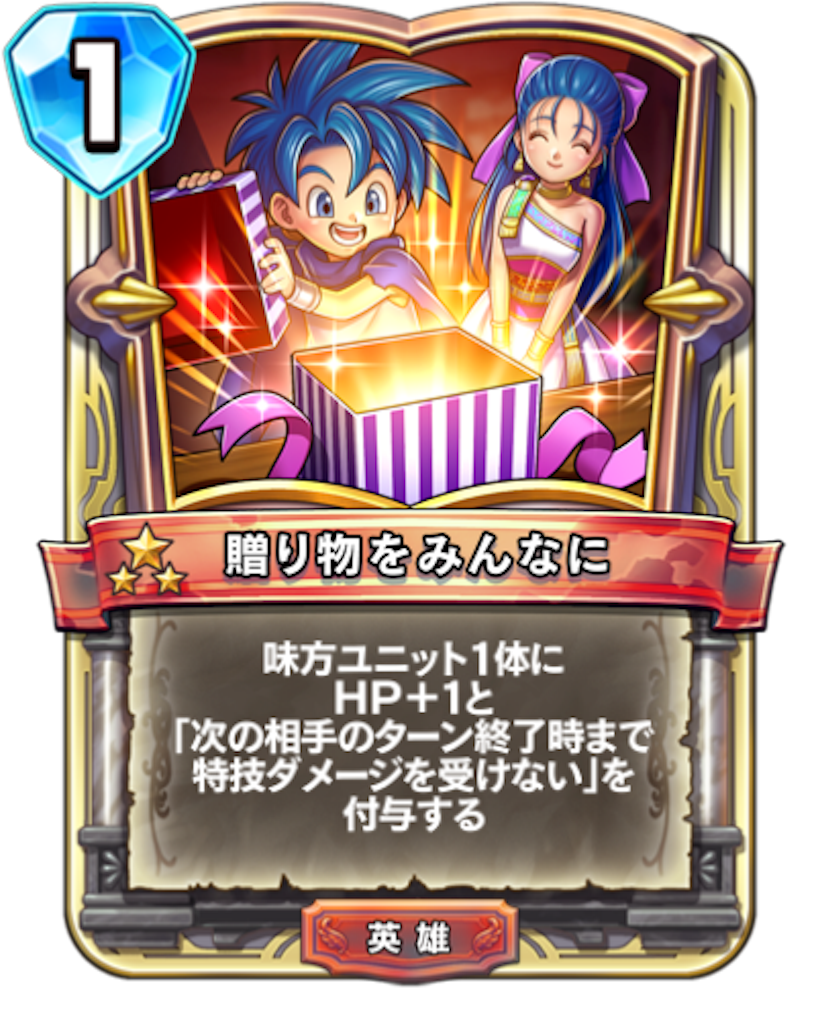 f:id:Bara2718:20190818163011p:image