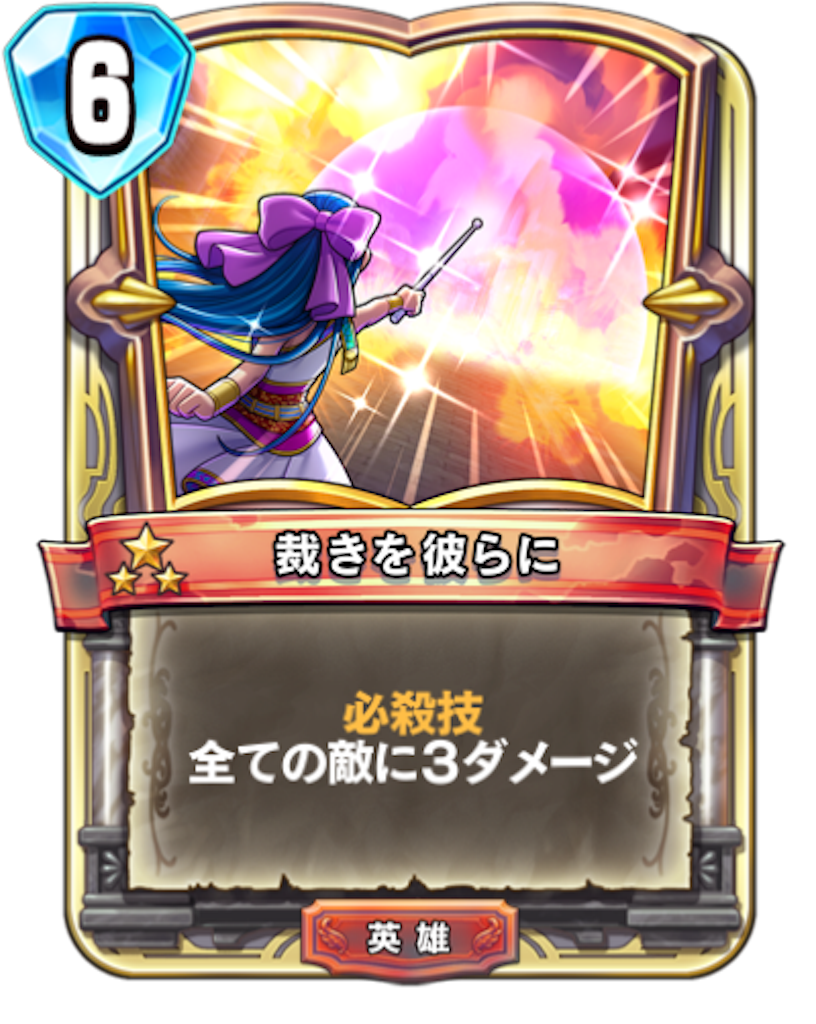 f:id:Bara2718:20190818163017p:image