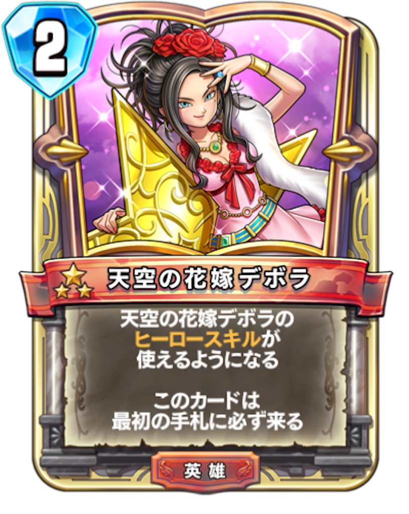 f:id:Bara2718:20190818163041p:image