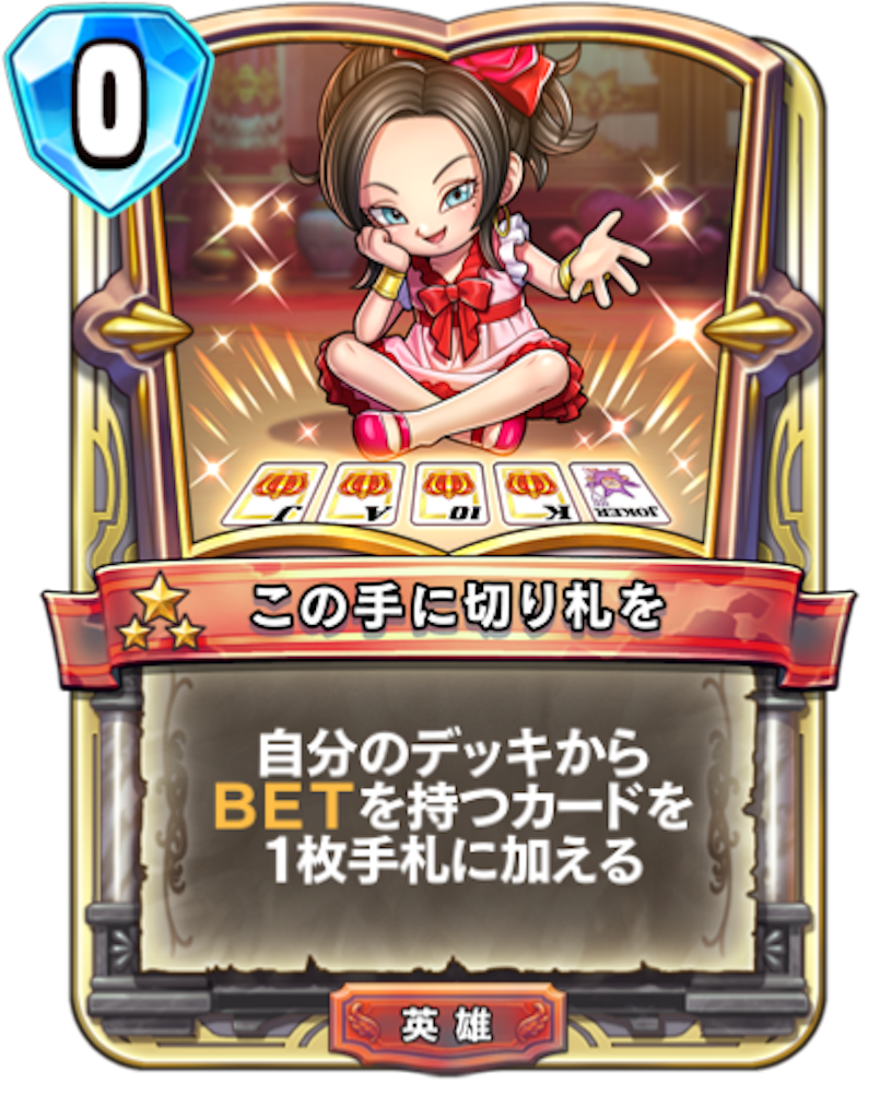 f:id:Bara2718:20190818163050p:image
