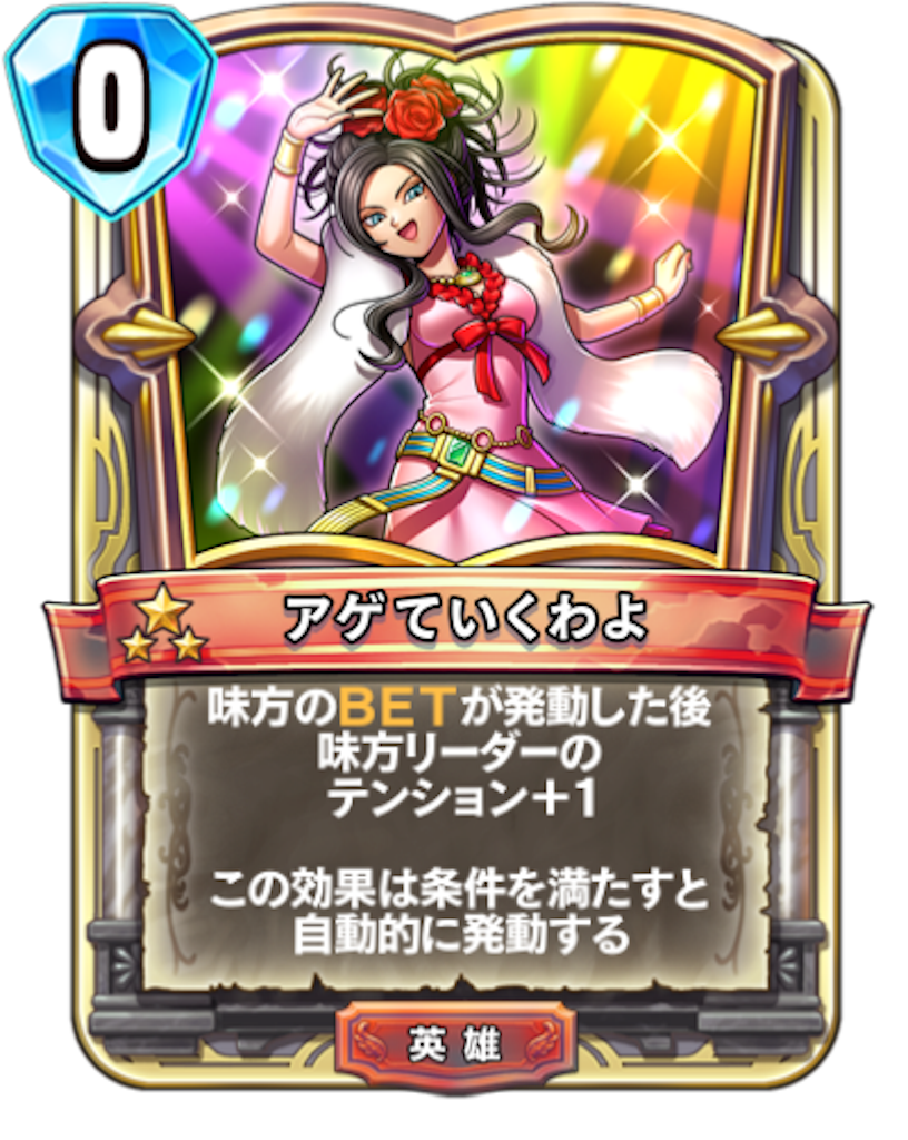 f:id:Bara2718:20190818163103p:image