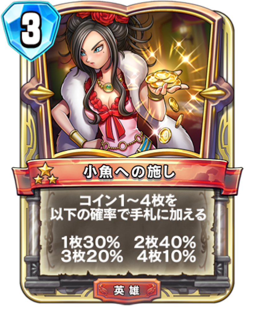 f:id:Bara2718:20190818163129p:image