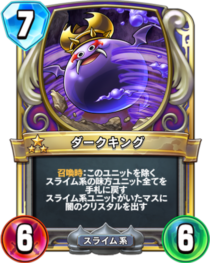 f:id:Bara2718:20191111234553p:image