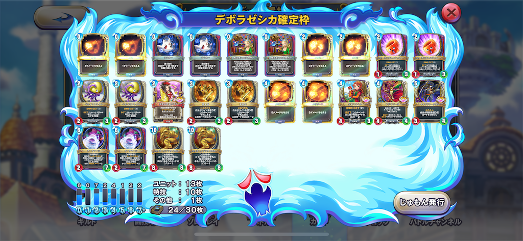 f:id:Bara2718:20200215204704p:image