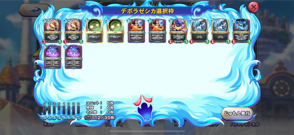 f:id:Bara2718:20200215204711p:image