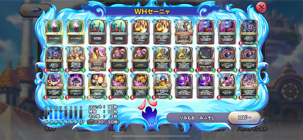 f:id:Bara2718:20200215205319p:image