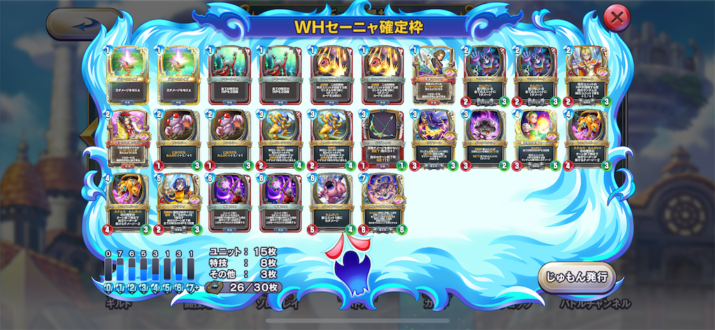 f:id:Bara2718:20200215205325p:image