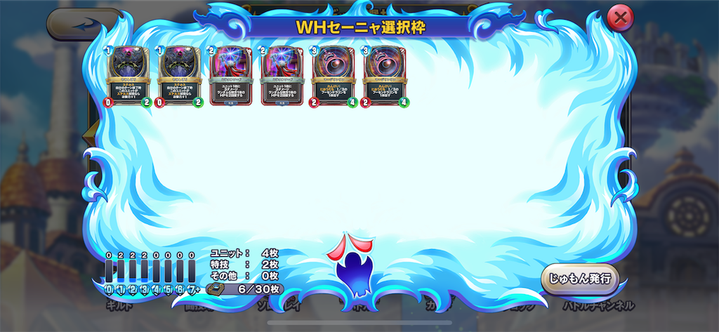 f:id:Bara2718:20200215205330p:image