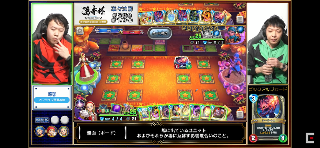 f:id:Bara2718:20200215213710p:image