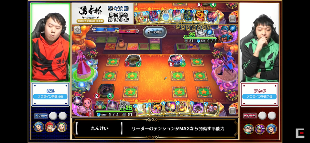 f:id:Bara2718:20200215213724p:image