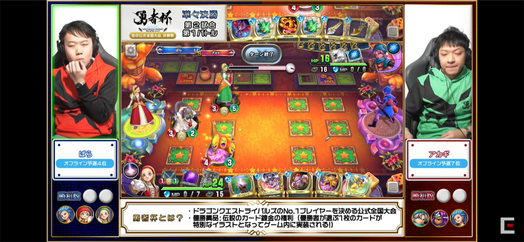 f:id:Bara2718:20200215213804p:image