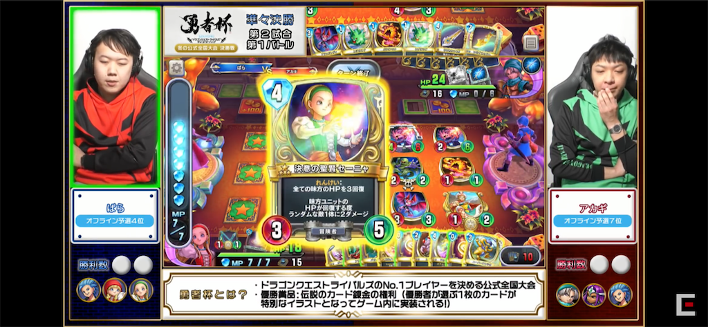 f:id:Bara2718:20200215213809p:image