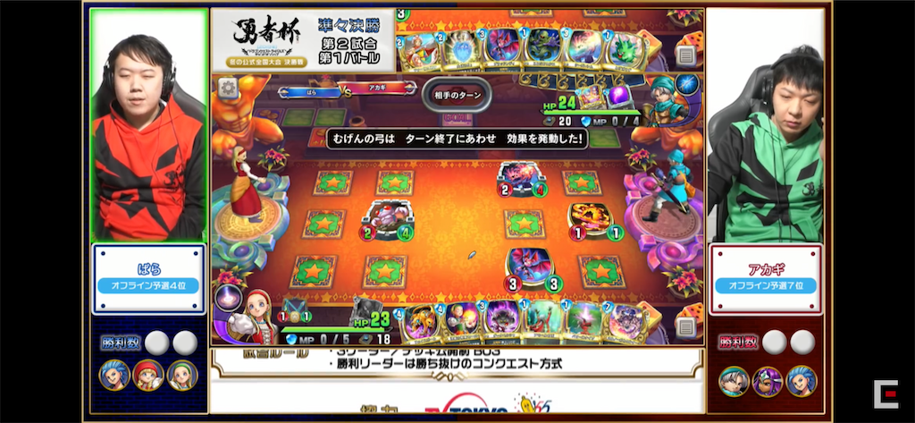 f:id:Bara2718:20200215213814p:image