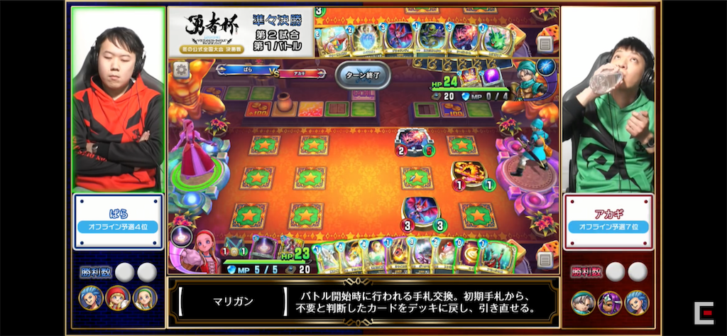 f:id:Bara2718:20200215213819p:image