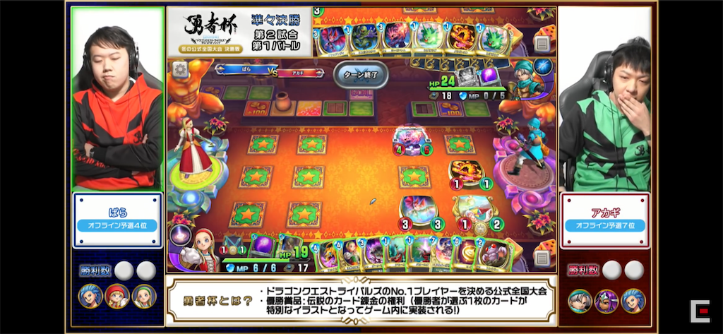 f:id:Bara2718:20200215213829p:image