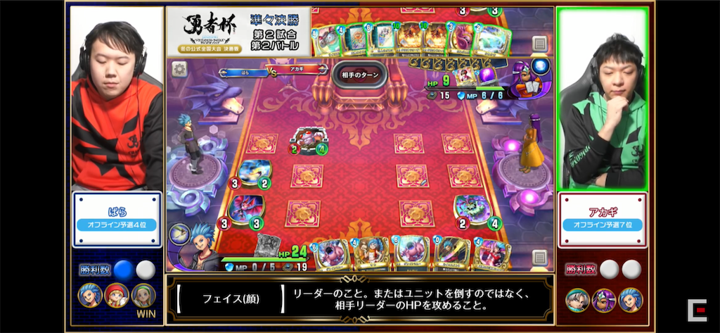 f:id:Bara2718:20200217211822p:image