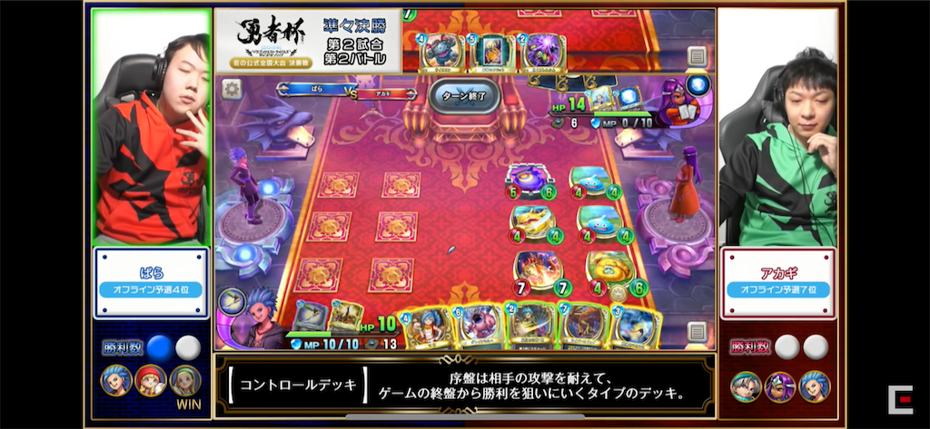 f:id:Bara2718:20200217211914p:image