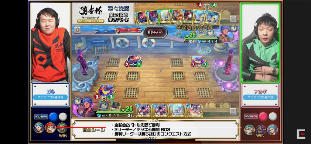 f:id:Bara2718:20200217215737p:image