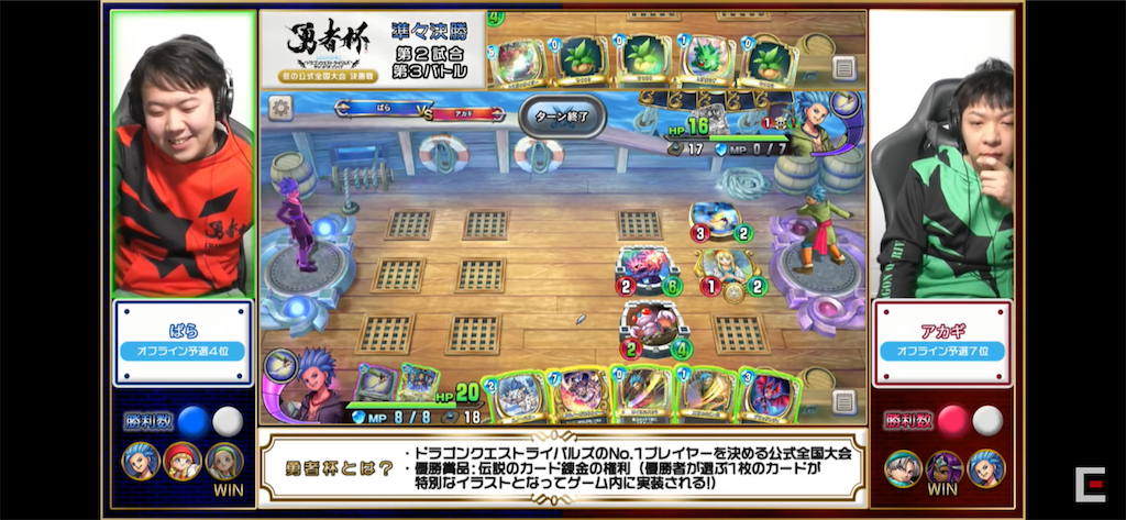 f:id:Bara2718:20200217215810p:image