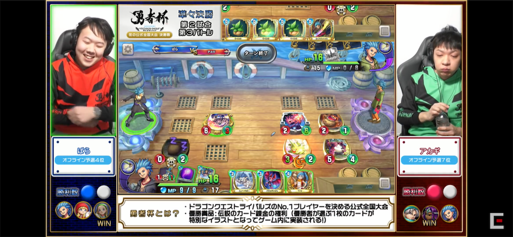 f:id:Bara2718:20200217215844p:image