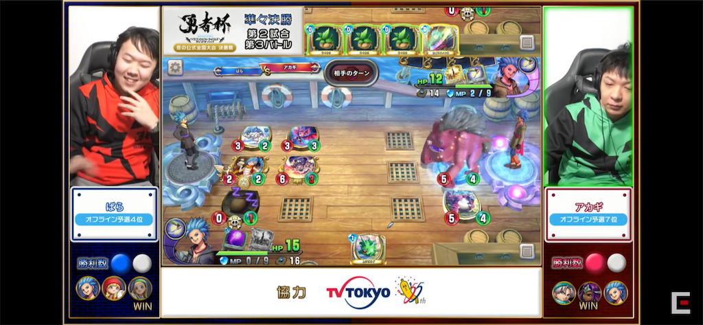 f:id:Bara2718:20200217220025p:image