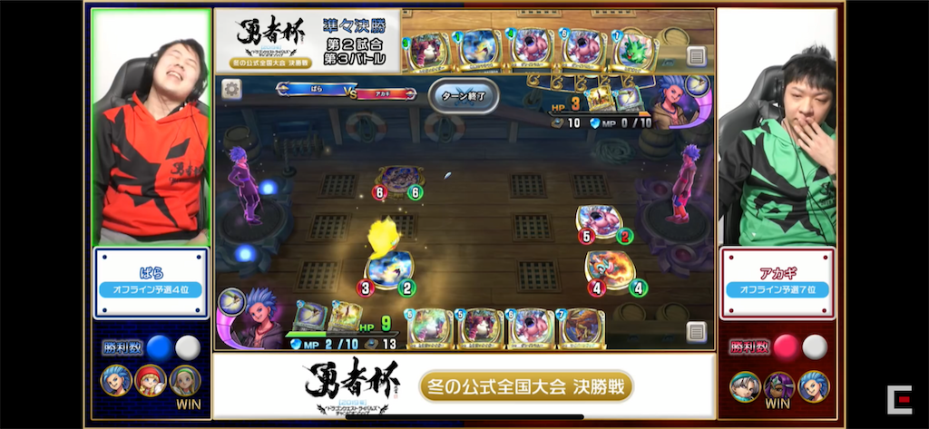f:id:Bara2718:20200217220147p:image