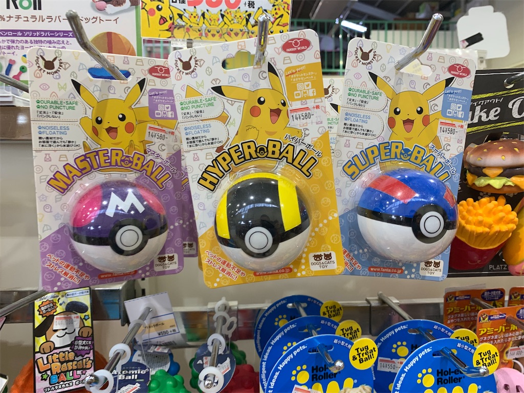 f:id:Baran_nexter:20200606165245j:image