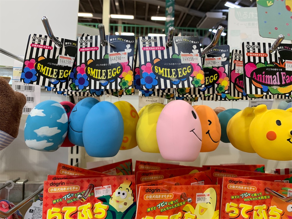 f:id:Baran_nexter:20200606165805j:image