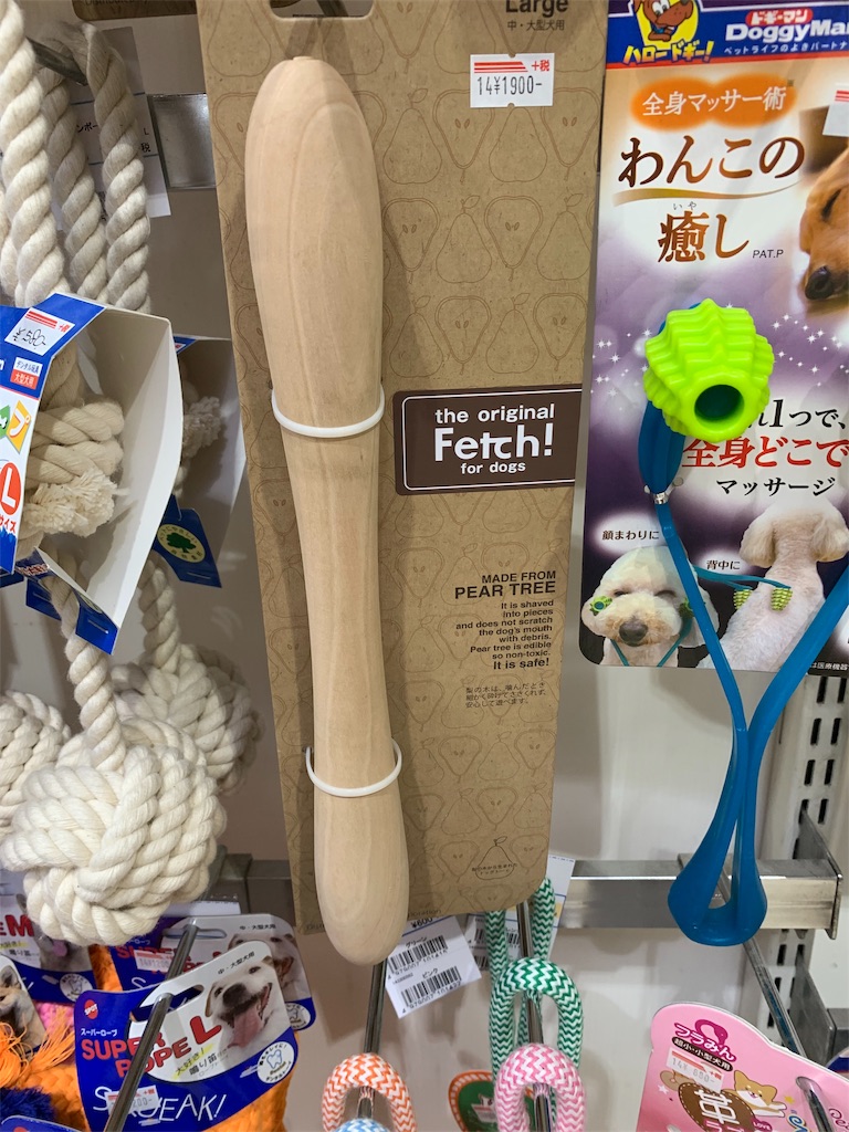 f:id:Baran_nexter:20200606170127j:image