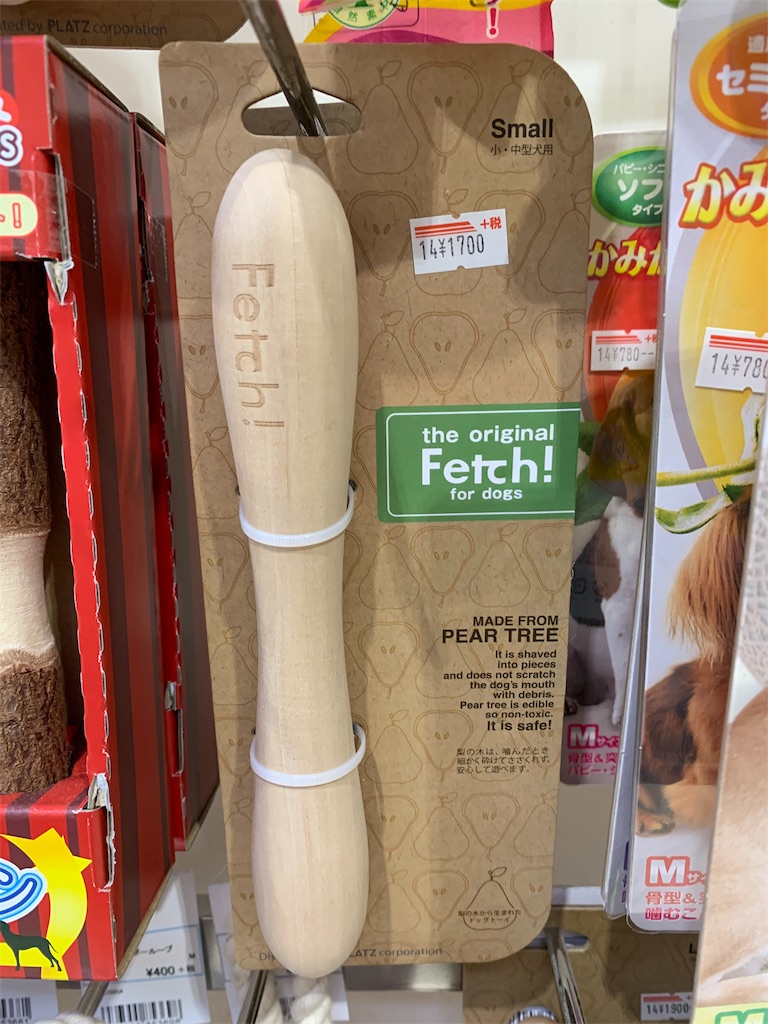 f:id:Baran_nexter:20200606170133j:image