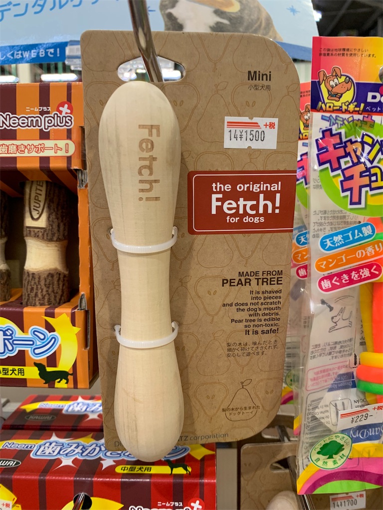 f:id:Baran_nexter:20200606170137j:image