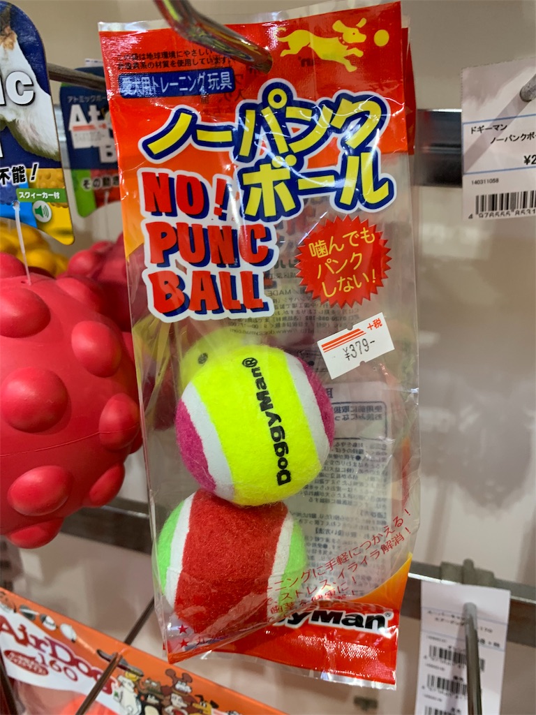 f:id:Baran_nexter:20200606171644j:image