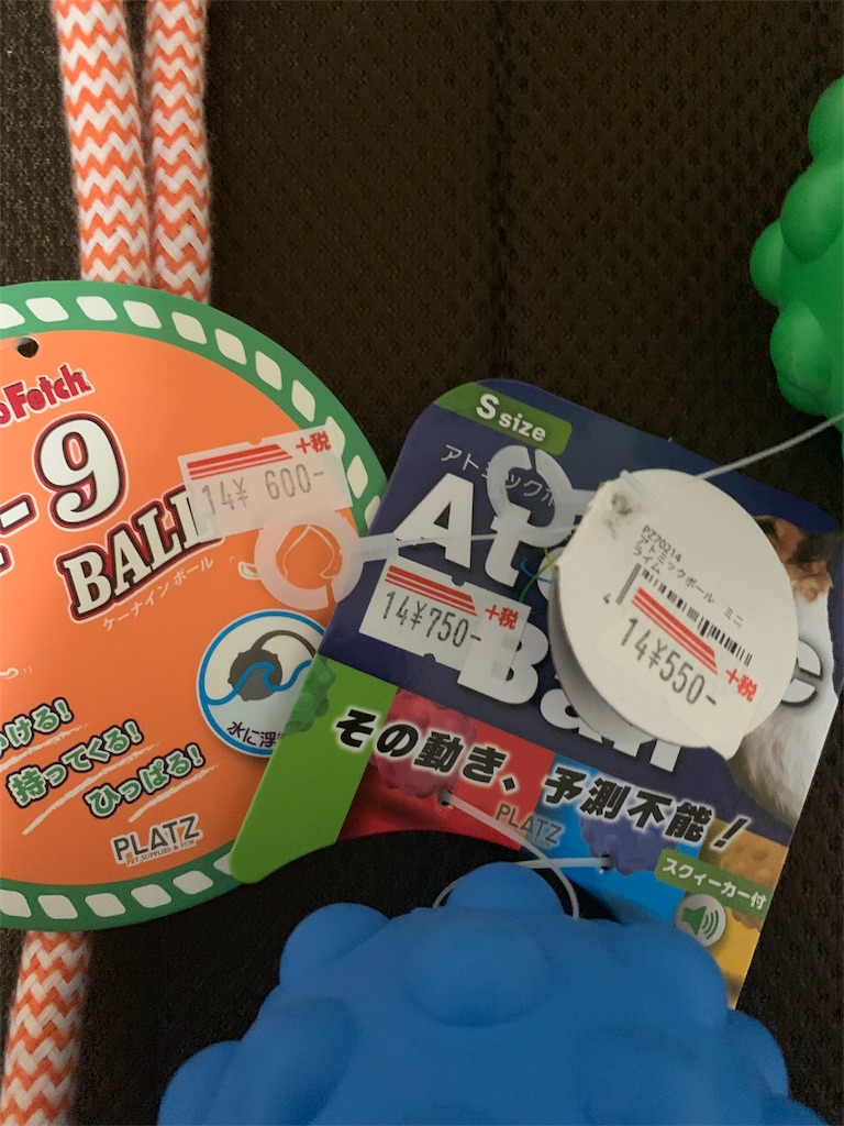 f:id:Baran_nexter:20200606172821j:image