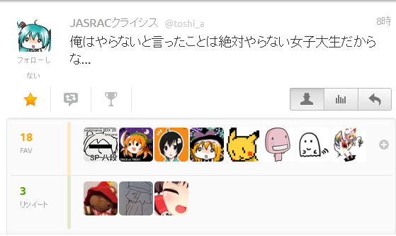 f:id:Bardiche_A:20121203234808p:image