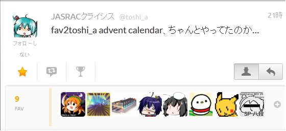 f:id:Bardiche_A:20121203234809p:image