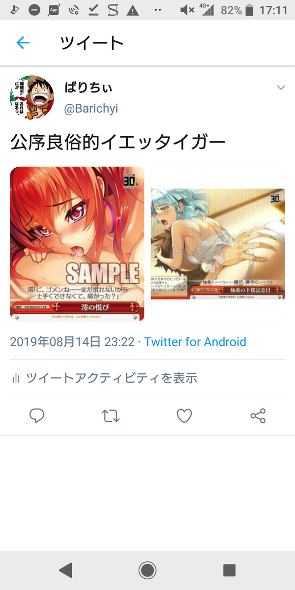 雑記】ヴァイスシュヴァルツ始めました。 - 独断と偏見のヴァイスブログ