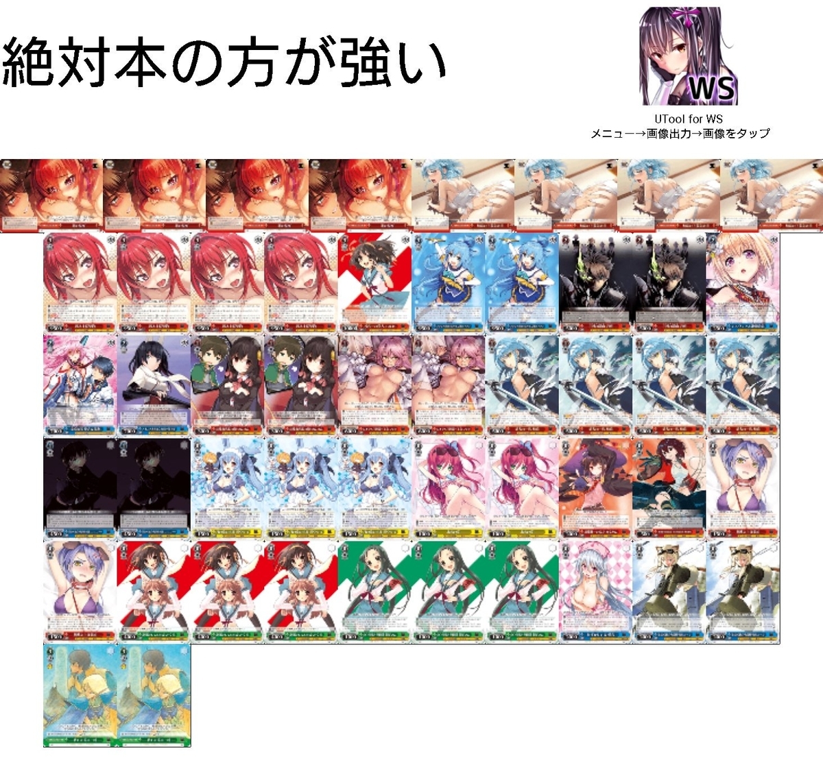 雑記】ヴァイスシュヴァルツ始めました。 - 独断と偏見のヴァイスブログ