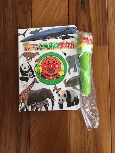 f:id:Barna:20190418090706j:image